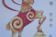 好，用户让我写一篇关于羊猪生肖运势的文章，首先得确定标题。考虑到羊和猪都是生肖，可以结合它们的特性来写，比如羊的聪明和猪的温顺，标题可以是羊与猪，生肖运势的和谐共处