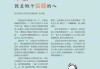 �憨憨，一个温暖而有寓意的名字