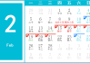 2018年10月20日吉时