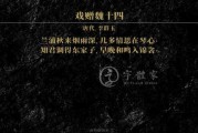 葛仙山四十七签的文化内涵与实践