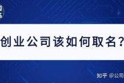 好，用户让我写一篇关于公司名吉凶评分的文章，首先得确定标题。标题要吸引人，同时包含关键词。我想到公司名吉凶评分，如何选择一个好的名字这个标题，既点明了主题，又包含了关键词