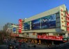 西单超市开业大吉时间表，丰富多彩的开业活动安排