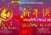 2017新年求签，传统与现代的融合
