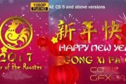 2017新年求签，传统与现代的融合