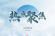 好，用户让我写一篇关于1月3日搬家吉时的文章，标题和内容都要写。首先，我需要确定一个合适的标题，可能结合搬家和吉时的元素，比如搬家吉时，1月3日的与选择这样的标题，既点明了主题，又有一定的吸引力