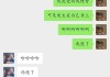 解梦男友，一场关于爱与真相的隐秘之恋