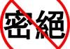 绝密吉时日历，解读时间的神秘密码