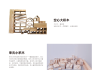 汪和姚，宝宝取名的智慧与艺术