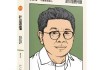 好，用户让我写一篇关于李屹什么取名虎宝宝的文章，首先得确定标题。标题要吸引人，同时又能体现主题，比如李屹取名虎宝宝，一个有趣的故事背后的深层含义这样既有趣又有深度