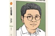 好，用户让我写一篇关于李屹什么取名虎宝宝的文章，首先得确定标题。标题要吸引人，同时又能体现主题，比如李屹取名虎宝宝，一个有趣的故事背后的深层含义这样既有趣又有深度