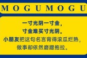 小吉时间数字，开启高效生活的数字新工具