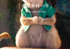 2020年1月1日，一个充满希望的吉时