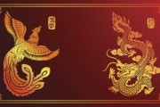 解梦龙飞凤舞，预兆之谜