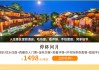 2023年中秋夜半时分，吉时中的团圆与祈福