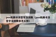 自助求签没给钱怎么办？这些方法让你轻松应对