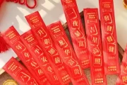 抽签解签打印指南，从生成到打印的详细步骤