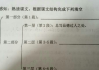 接下来，考虑文章的结构。标题已经给出，是詹姆斯，被求签名的，这很吸引人，能引起读者的兴趣。，内容部分需要不少于867个字，所以得详细展开