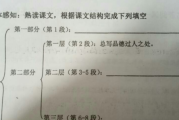 接下来，考虑文章的结构。标题已经给出，是詹姆斯，被求签名的，这很吸引人，能引起读者的兴趣。，内容部分需要不少于867个字，所以得详细展开