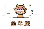十二星座风向，解读隐藏的特质与命运走向
