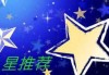 好，用户让我写一篇关于星耀璀璨十二星座是什么的文章，先写标题，再写内容，内容不少于990个字。首先，我需要明确用户的需求。他们可能对星座感兴趣，或者想了解星座在生活中的应用，比如占星学之类的