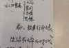 五行与吉时，时间的玄妙与五行的平衡