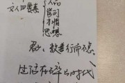 五行与吉时，时间的玄妙与五行的平衡