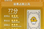8月5日生肖运势分析，吉凶搭配，助力生活