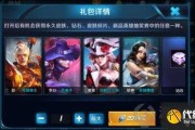 王者荣耀签怎么解？这些方法让你轻松获取稀有！