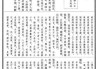 真武大帝求签灵不灵验，历史与现代的对话