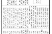 真武大帝求签灵不灵验，历史与现代的对话