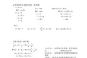 解签签，解读宿命与自我觉醒的智慧之路
