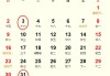 2023年下葬吉日吉时查询指南