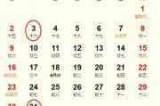 2023年下葬吉日吉时查询指南