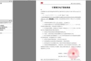 要求签名写清楚，这些细节别忽视