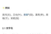 好，用户让我写一篇关于取名刘什么唐兔宝宝好听的文章，首先得确定标题。考虑到兔宝宝，可以取名刘亦菲听起来不错，符合温柔清新的感觉