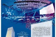 2019年7月10日，一个的日子