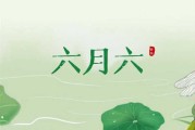 女孩生辰八字测算，解析运势与生活建议