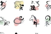 盲人算命坠子，生肖的神秘与智慧