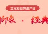 自然与传统文化的灵感，两个牛宝宝的命名之道