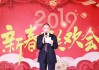2019年春晚，吉时共贺小康年