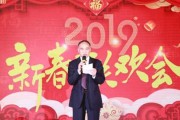 2019年春晚，吉时共贺小康年