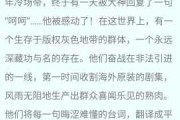 好，用户让我写一篇关于男朋友去求签什么意思啊的文章，还给了标题和内容的要求。首先，我需要理解男朋友去求签这个表达的具体含义。求签通常在占卜或神秘事件现，可能带有浪漫或神秘的色彩