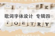 歌词宝宝取名字，创意与意义的碰撞