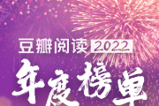 2022陆丰哪里求签？解读占卜与生活启示