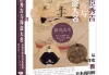 丰臣秀吉与，历史的转折点