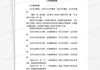 八字测算财库方法有哪些？解析八字命理中的财库运势