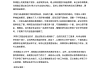 接下来，分析陈字的含义和用法。陈字在里通常指年或者年数，比如陈旧、陈设等。作为名字，它可能象征着成熟、稳重或者传承。所以，文章应该从这些方面展开