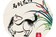 生肖鼠中秋运势，事业与健康的关键时刻