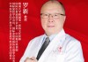 22号剖腹产吉时查询，科学与传统文化的结合