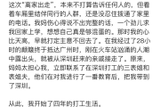 好,用户让我写一篇关于梦见鹗鱼的文章,关键词是预兆和解梦。首先,我需要确定文章的标题,得吸引人又相关。,内容部分要不少于850字,涵盖梦见鹗鱼的不同预兆,解释其象征意义,以及如何解读梦境 好,用户让我写一篇关于梦见鹗鱼的文章,关键词是预兆和解梦。首先,我需要确定文章的标题,得吸引人又相关。,内容部分要不少于850字,涵盖梦见鹗鱼的不同预兆,解释其象征意义,以及如何解读梦境